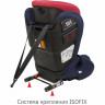 Удерживающее устройство для детей SIGER Гранд ISOFIX royal blue, гр. I/II/III, 9-36 кг, 1-12 лет KRES3323